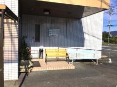平田整形外科クリニック