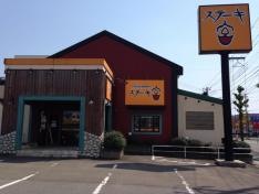 ステーキ宮　山形西店