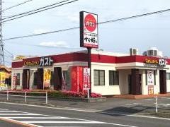 ガスト　知立店