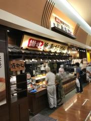 丸亀製麺　イオンモール奈良登美ヶ丘店