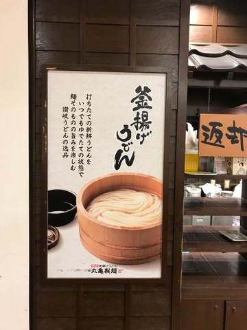 看板 画像7