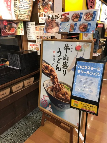 看板 画像10