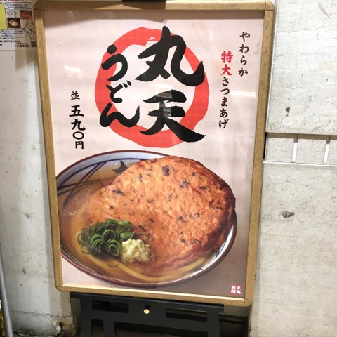 メニュー 画像9