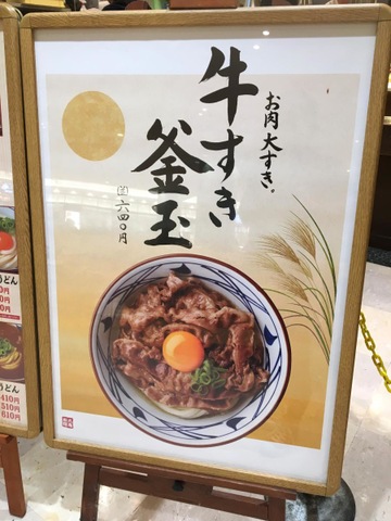 看板 画像11