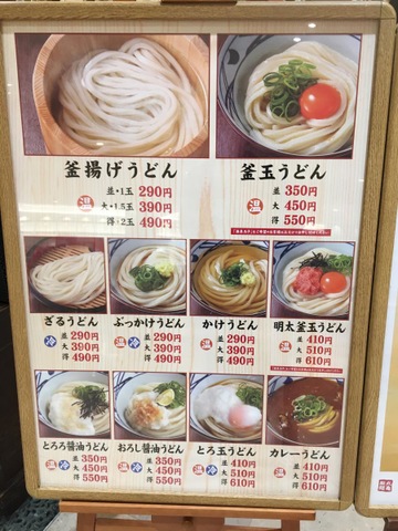 メニュー 画像6