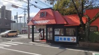 おにぎりの桃太郎　西浦店