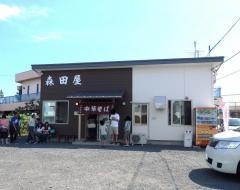 森田屋東店