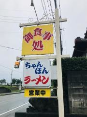 合志の館