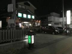 一松寿司