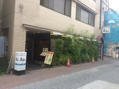 喜仙寿司