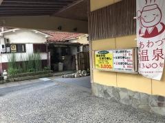 かっぱ寿司
