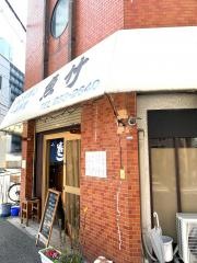 ジャンボすし魚竹