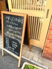 ジャンボすし魚竹