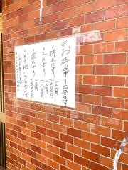 ジャンボすし魚竹