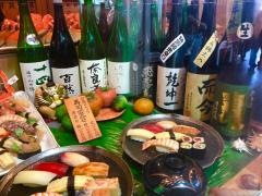 宝寿司生田筋店