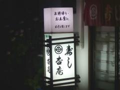 杏庵
