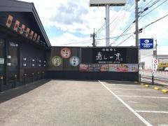 寿し一貫　たかす店