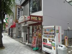 オモニ美道大今里店