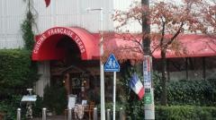 テラズたまプラーザ店