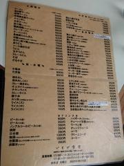 いとが食堂