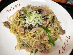 ふぁんてん