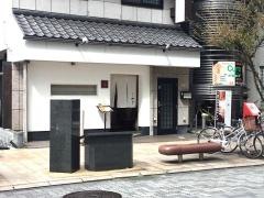 こやま