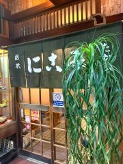 たから
