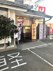 丸仙そば店