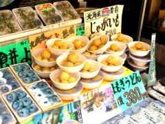 大和屋