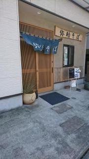 弥助そば