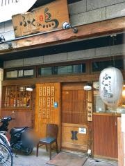ふくの鳥大泉学園店