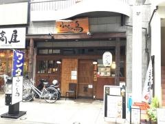 ふくの鳥大泉学園店