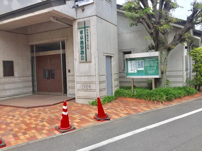 旅探 たびたん 日本福音ルーテル 東京池袋教会 豊島区池袋 １丁目