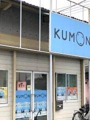 公文式筑後上原々教室