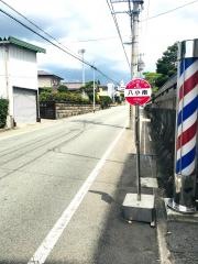 「八小南」バス停留所