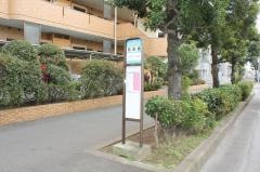 「砂田橋(北)」バス停留所