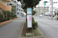 「砂田橋(北)」バス停留所