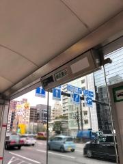 「四谷四丁目」バス停留所