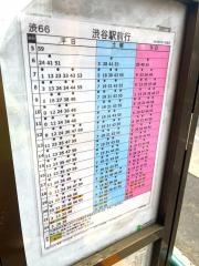 「高円寺陸橋」バス停留所