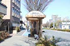 「東葛西八丁目」バス停留所