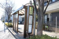 「東葛西八丁目」バス停留所