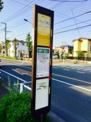 「いちょう通り(東大和市)」バス停留所