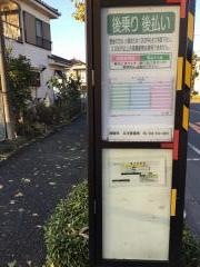 「いちょう通り(東大和市)」バス停留所