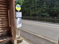 「宝蔵寺」バス停留所