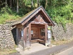 「宝蔵寺」バス停留所