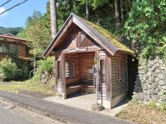 「宝蔵寺」バス停留所