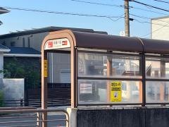 「茶屋ケ坂」バス停留所