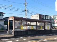 「茶屋ケ坂」バス停留所