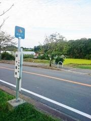 「鉢ケ峯東」バス停留所
