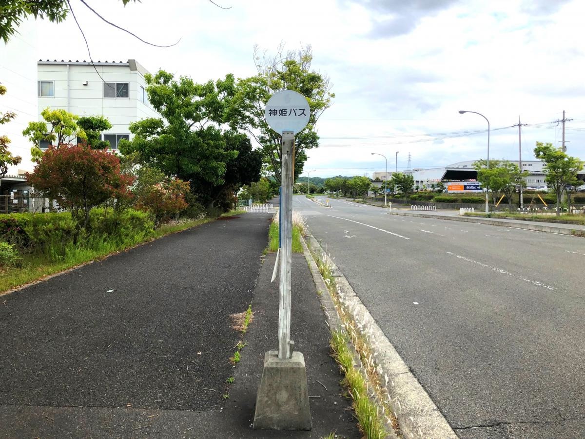 産団協前バス停留所